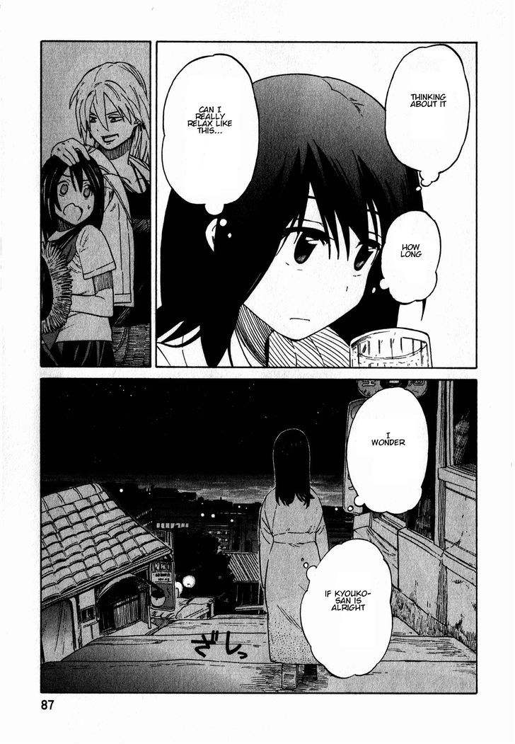 Asamiya-San No Imouto Chapter 11 #9