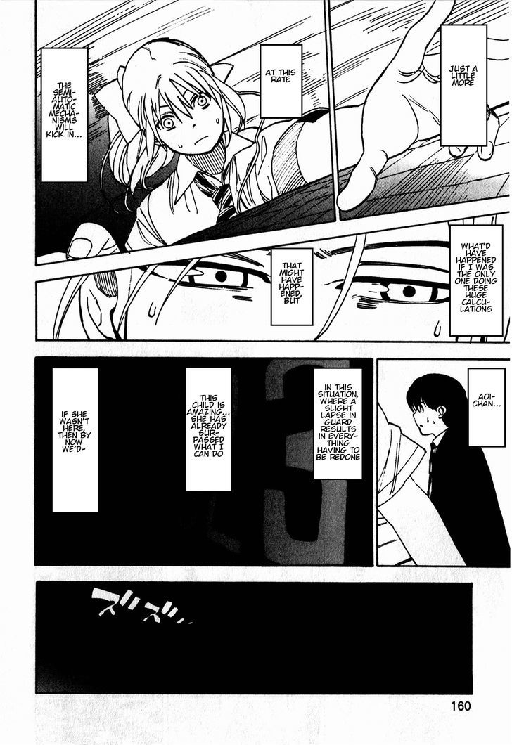 Asamiya-San No Imouto Chapter 15 #12