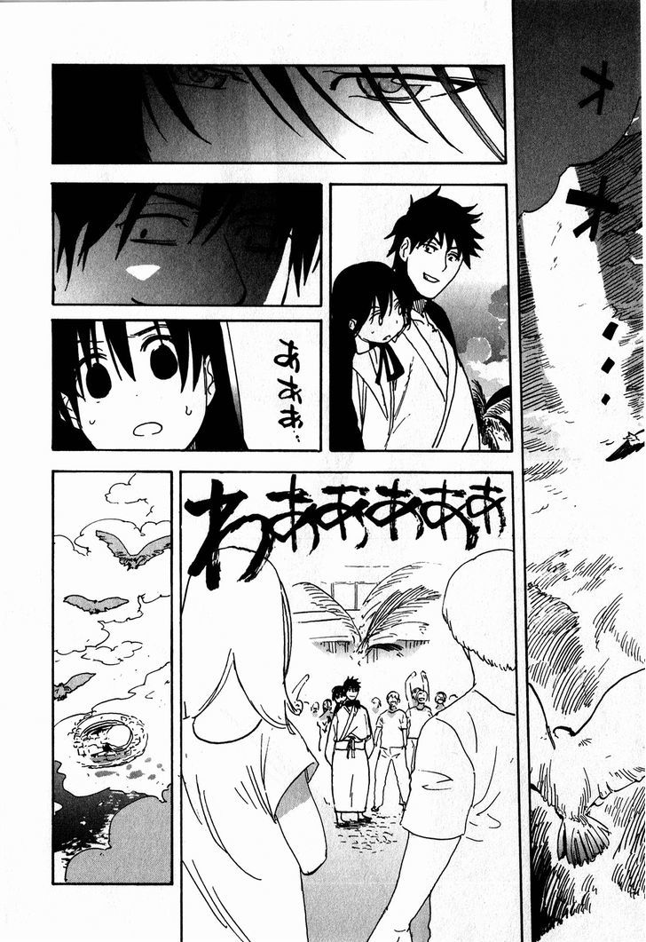 Asamiya-San No Imouto Chapter 15 #24