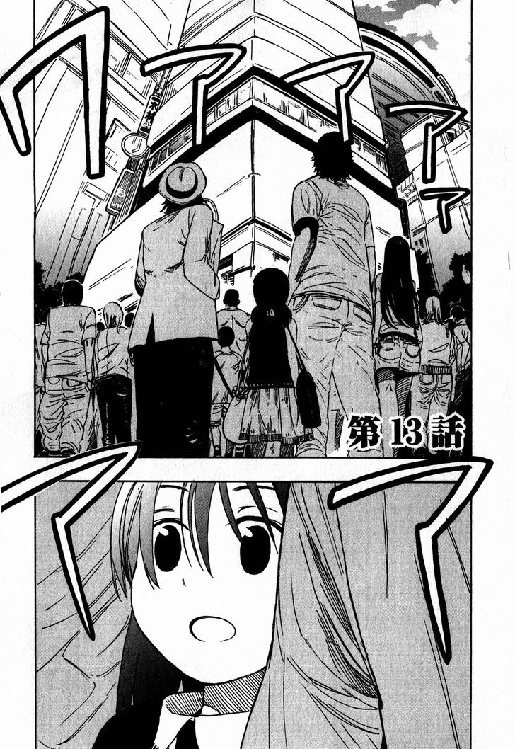 Asamiya-San No Imouto Chapter 13 #1