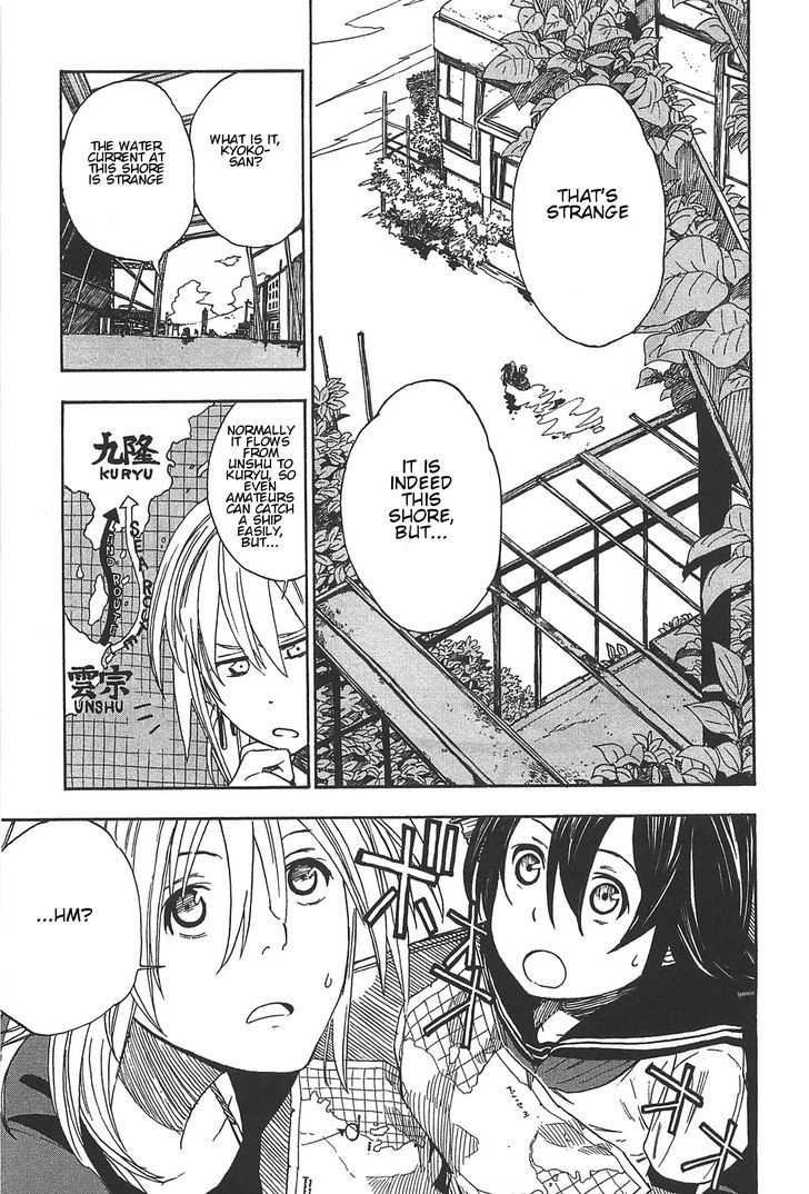 Asamiya-San No Imouto Chapter 3 #3