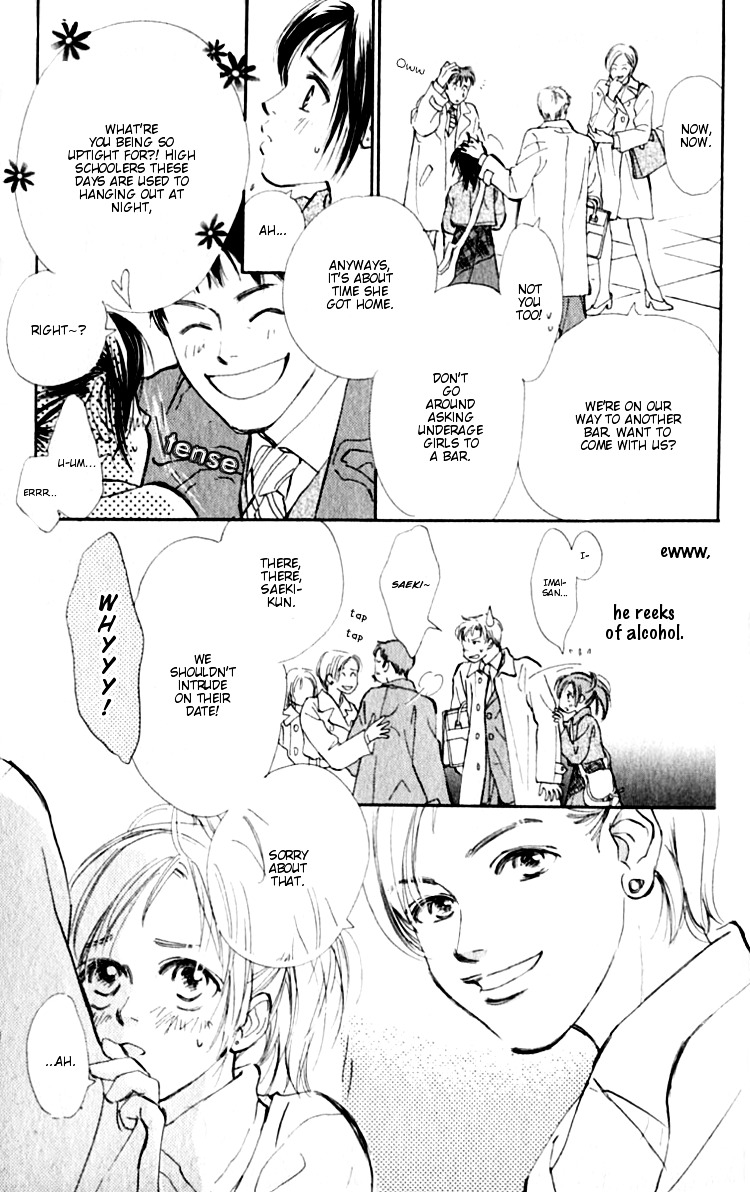 Ashita Mo Kitto Koishiteru Chapter 2 #16