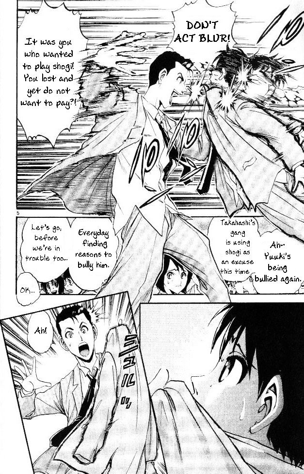 365 Ho No Yuuki!!! Chapter 1 #10