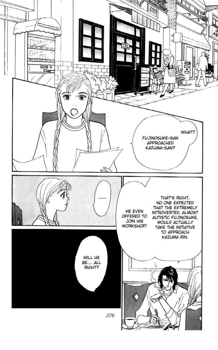 Ashita No Ousama Chapter 42 #11