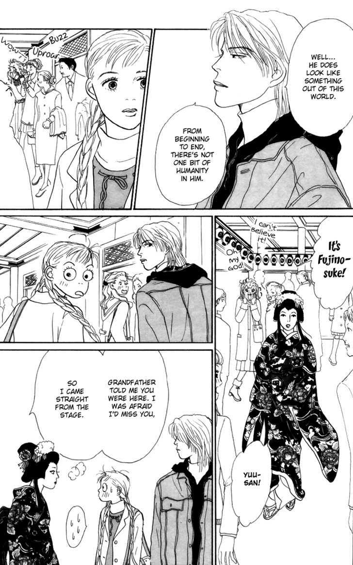 Ashita No Ousama Chapter 37 #7