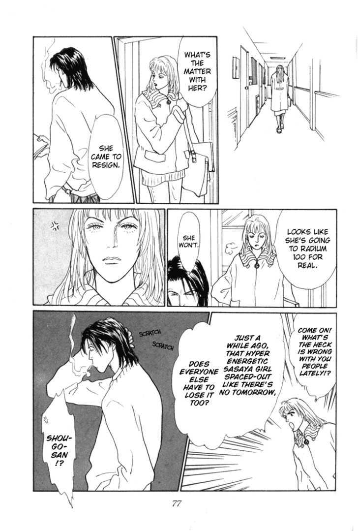 Ashita No Ousama Chapter 17 #14