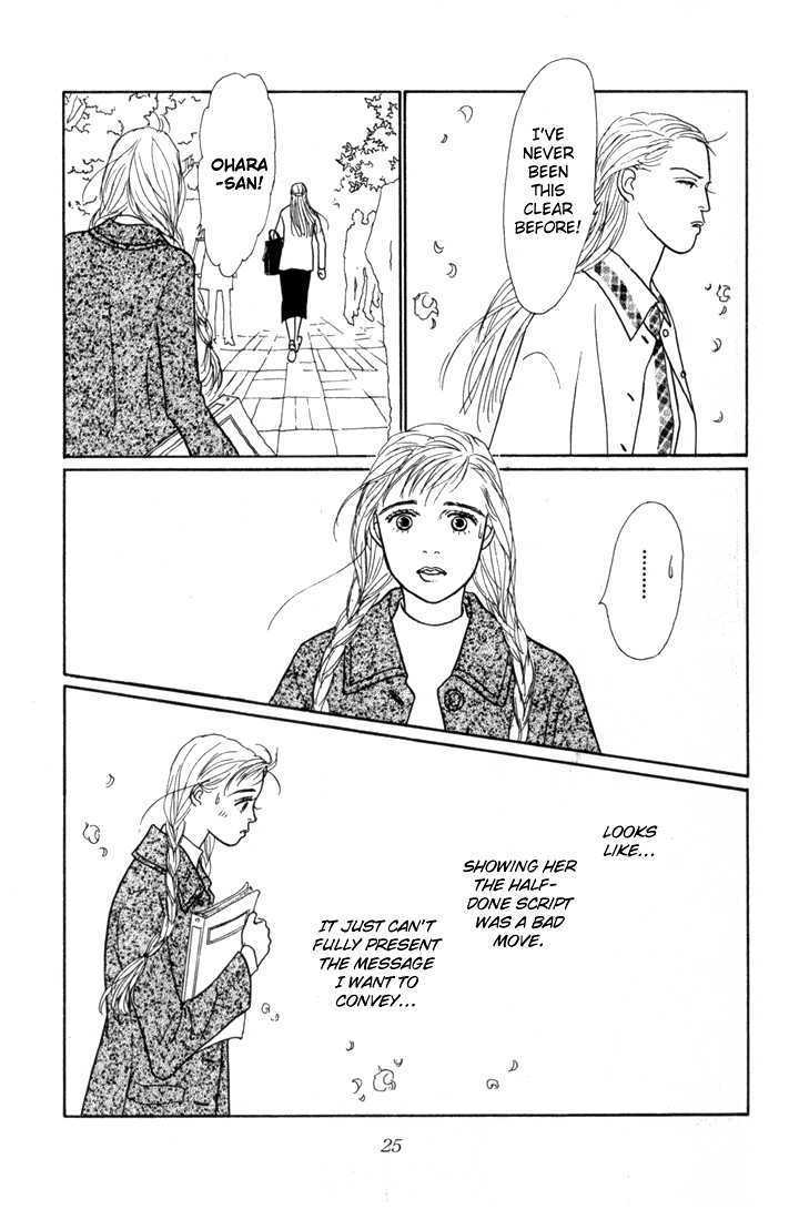 Ashita No Ousama Chapter 16 #22