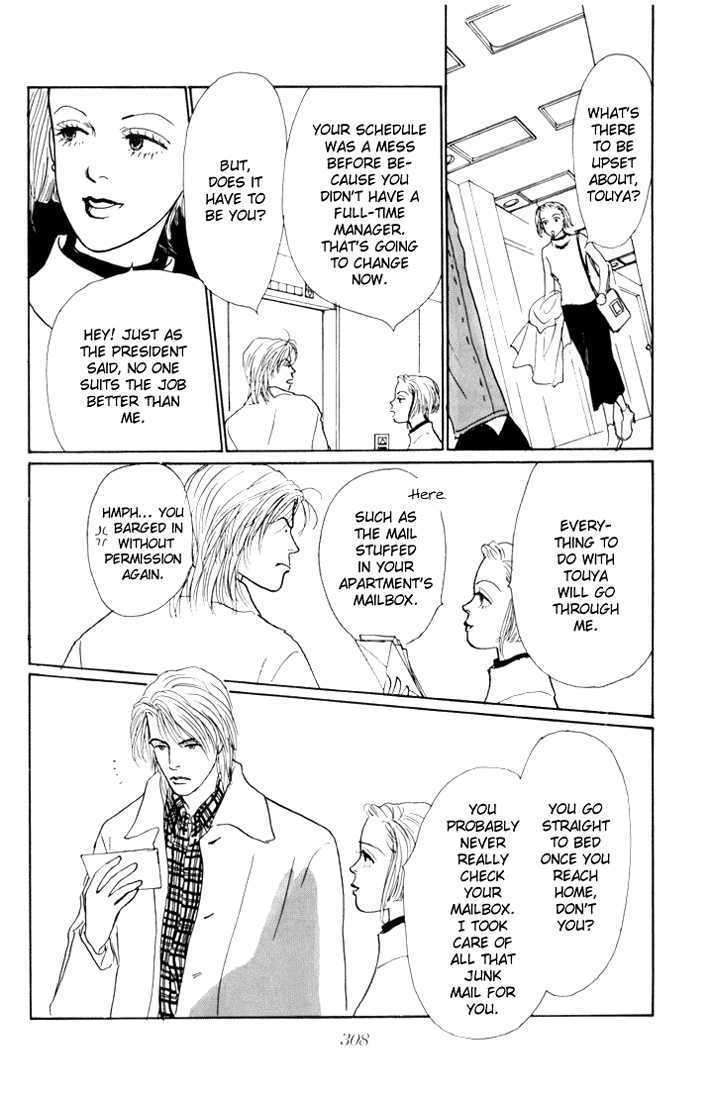 Ashita No Ousama Chapter 15 #13