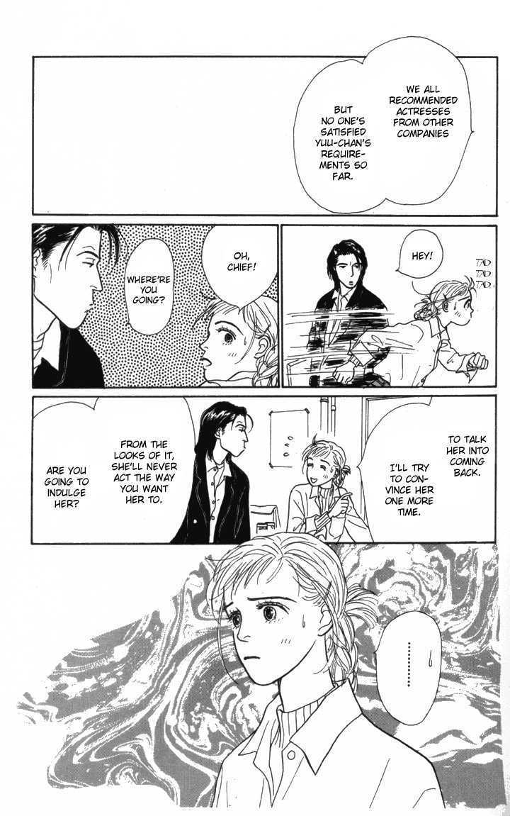 Ashita No Ousama Chapter 10 #10