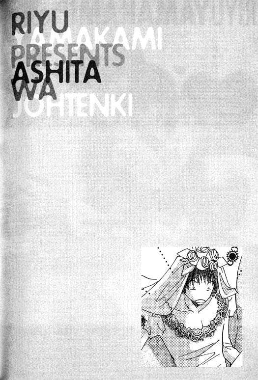 Ashita Wa Joutenki Chapter 3 #2