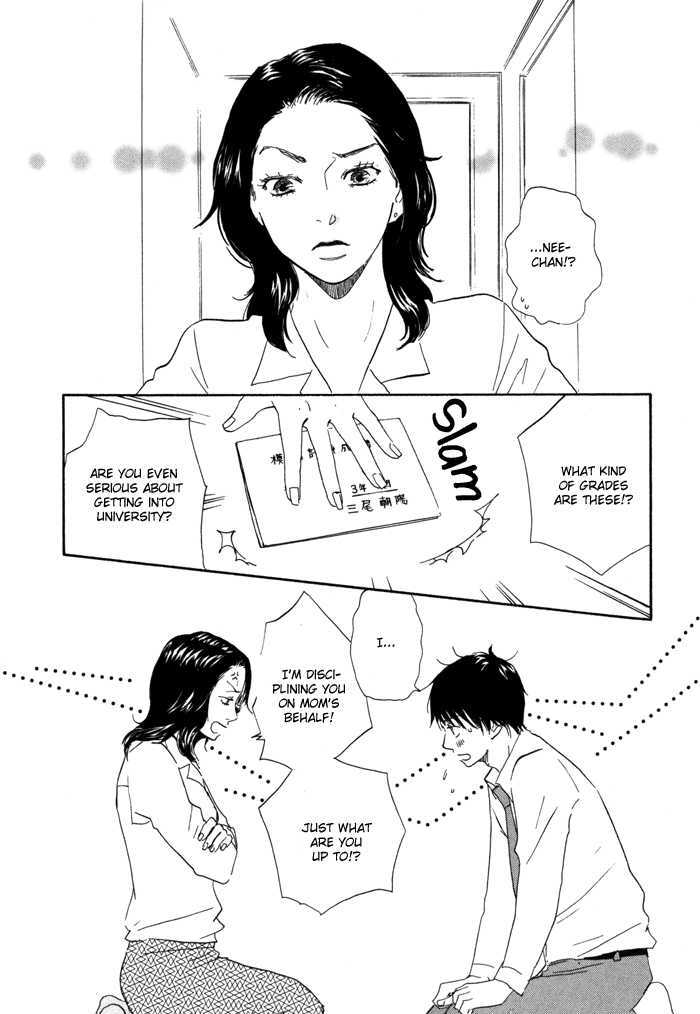 Ashita No Kimi Wa Koko Ni Inai Chapter 2 #13