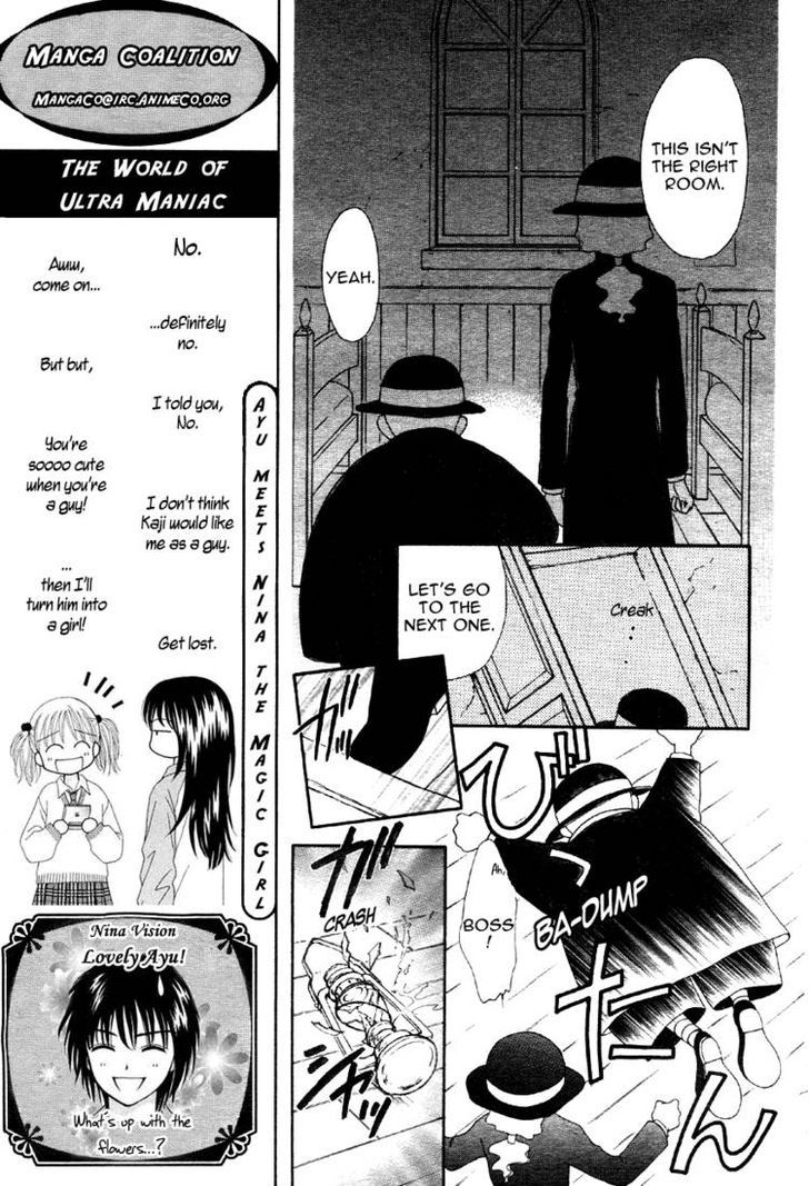 Ashita No Nadja Chapter 1 #21