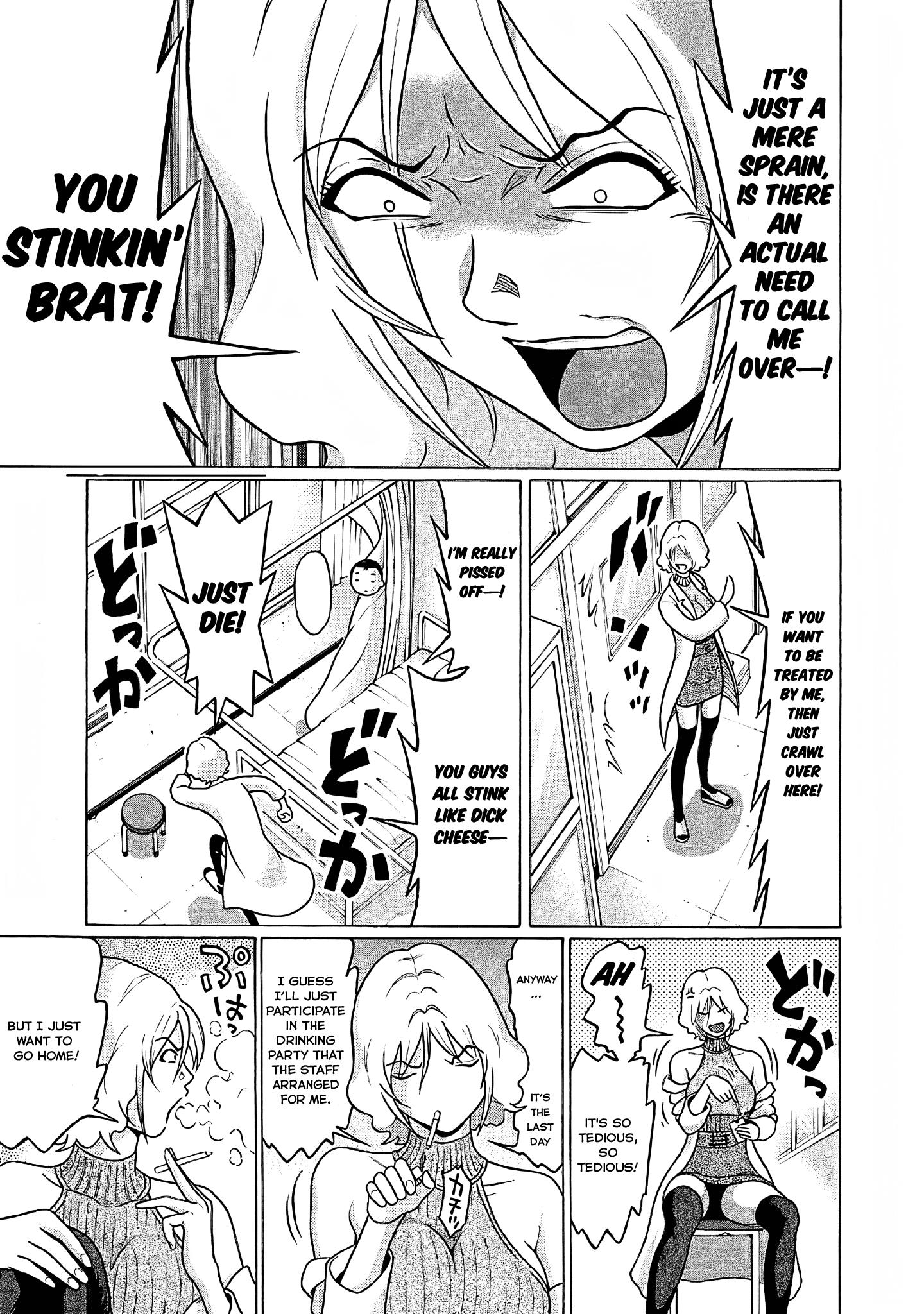 Pansuto Chapter 75 #12