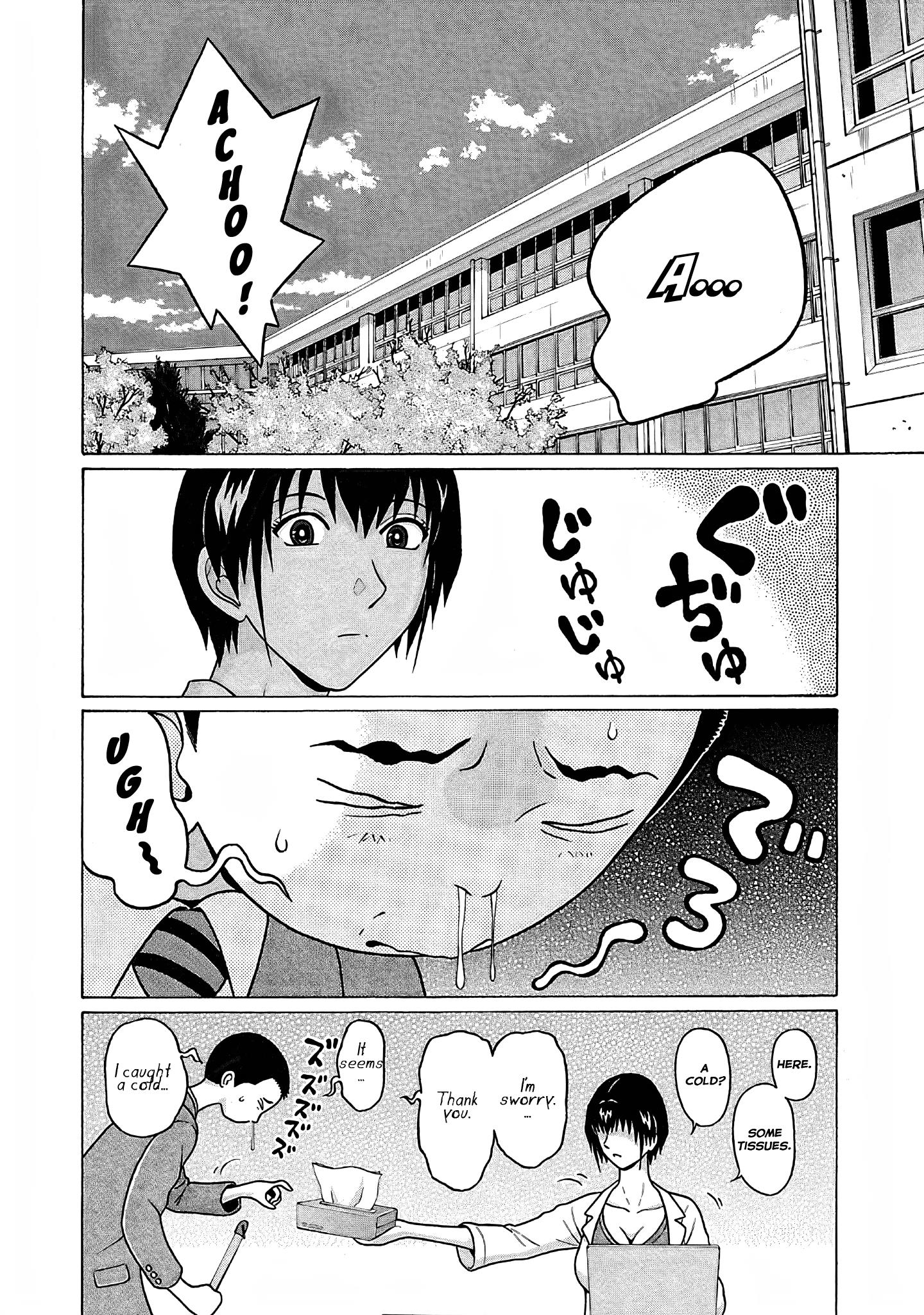 Pansuto Chapter 73 #3