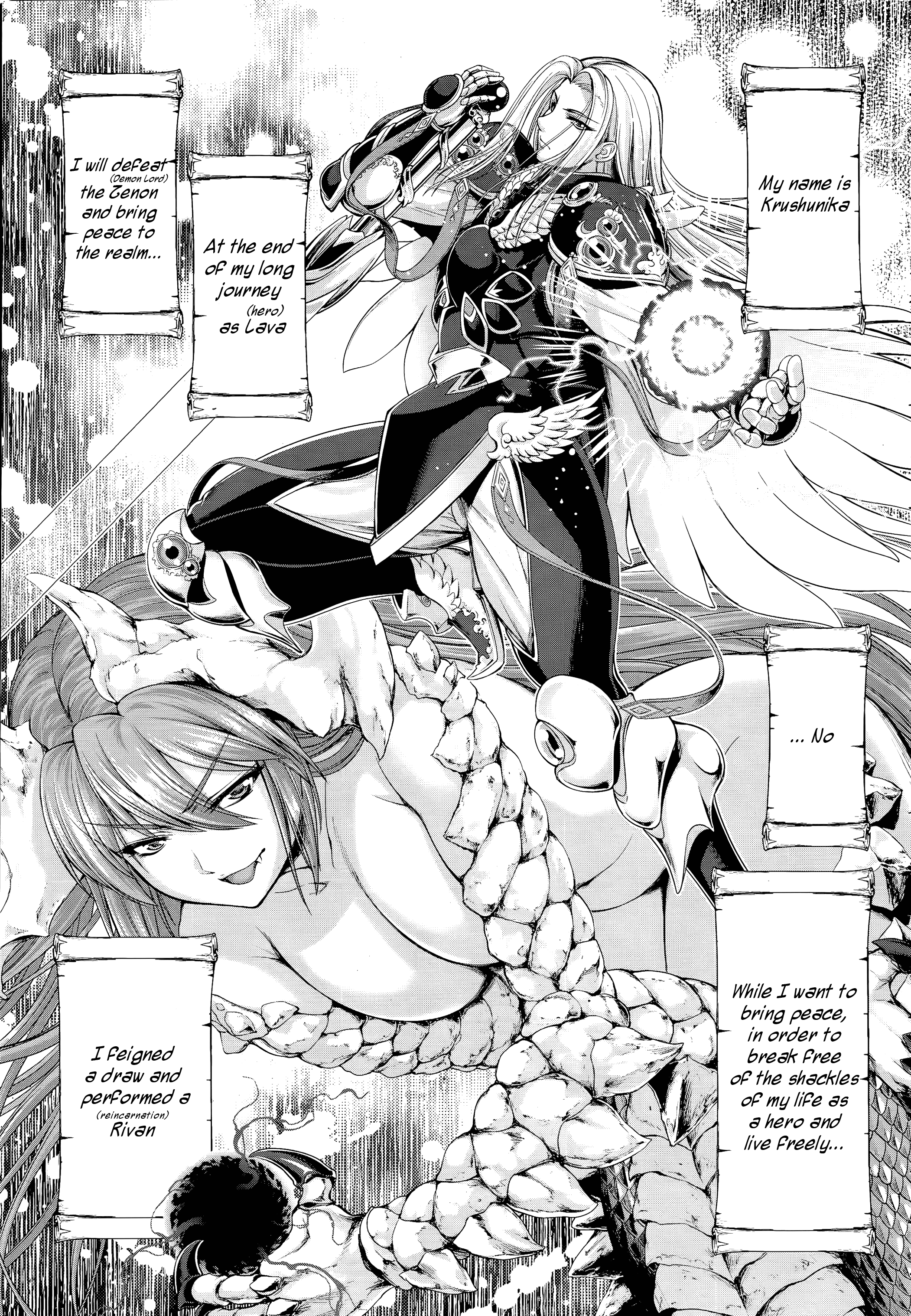 Yuusha To Maou No Konpaku Rekitei (Extasis) Chapter 2 #1