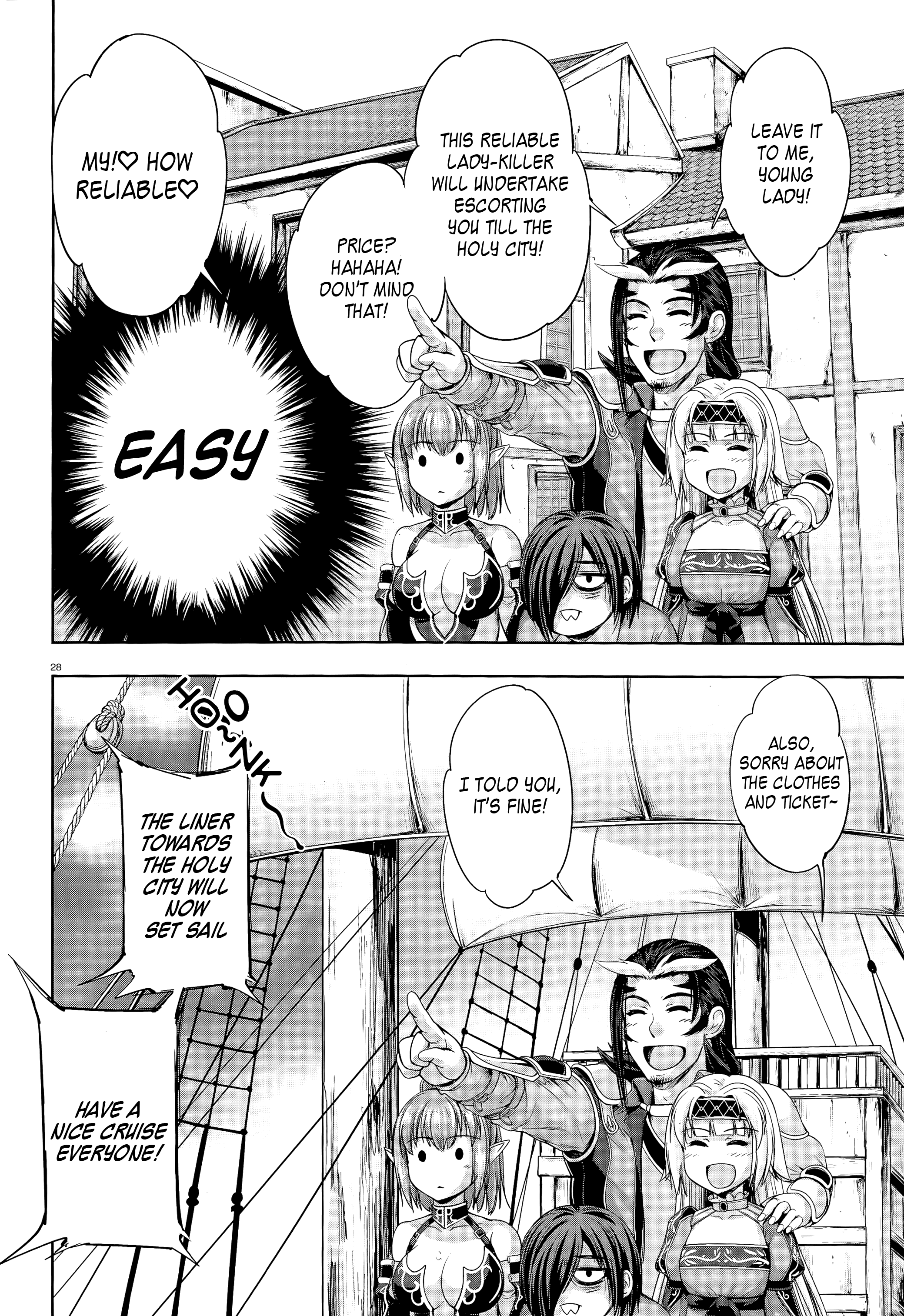 Yuusha To Maou No Konpaku Rekitei (Extasis) Chapter 2 #23