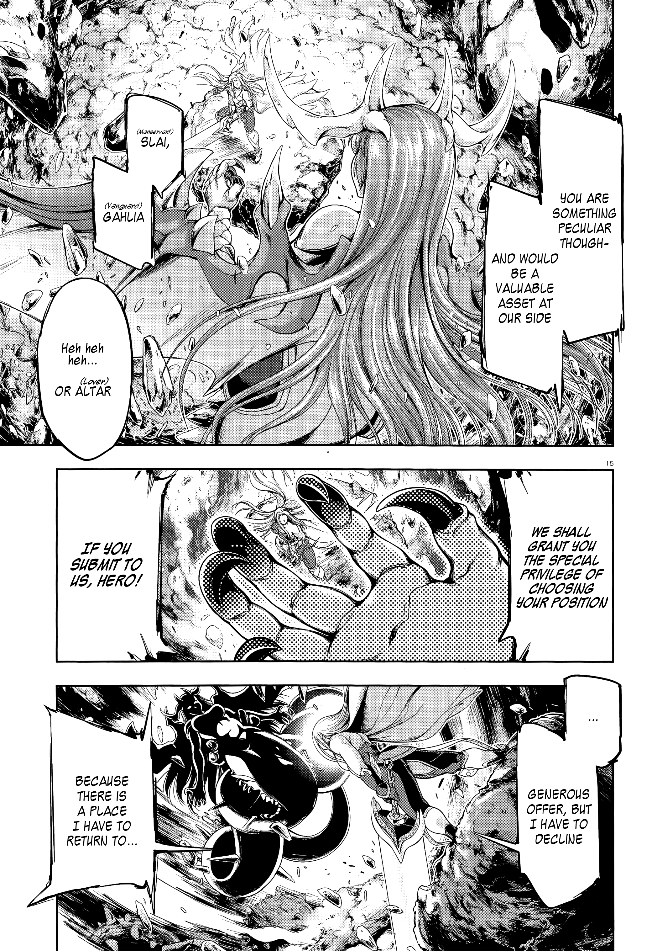 Yuusha To Maou No Konpaku Rekitei (Extasis) Chapter 1 #14