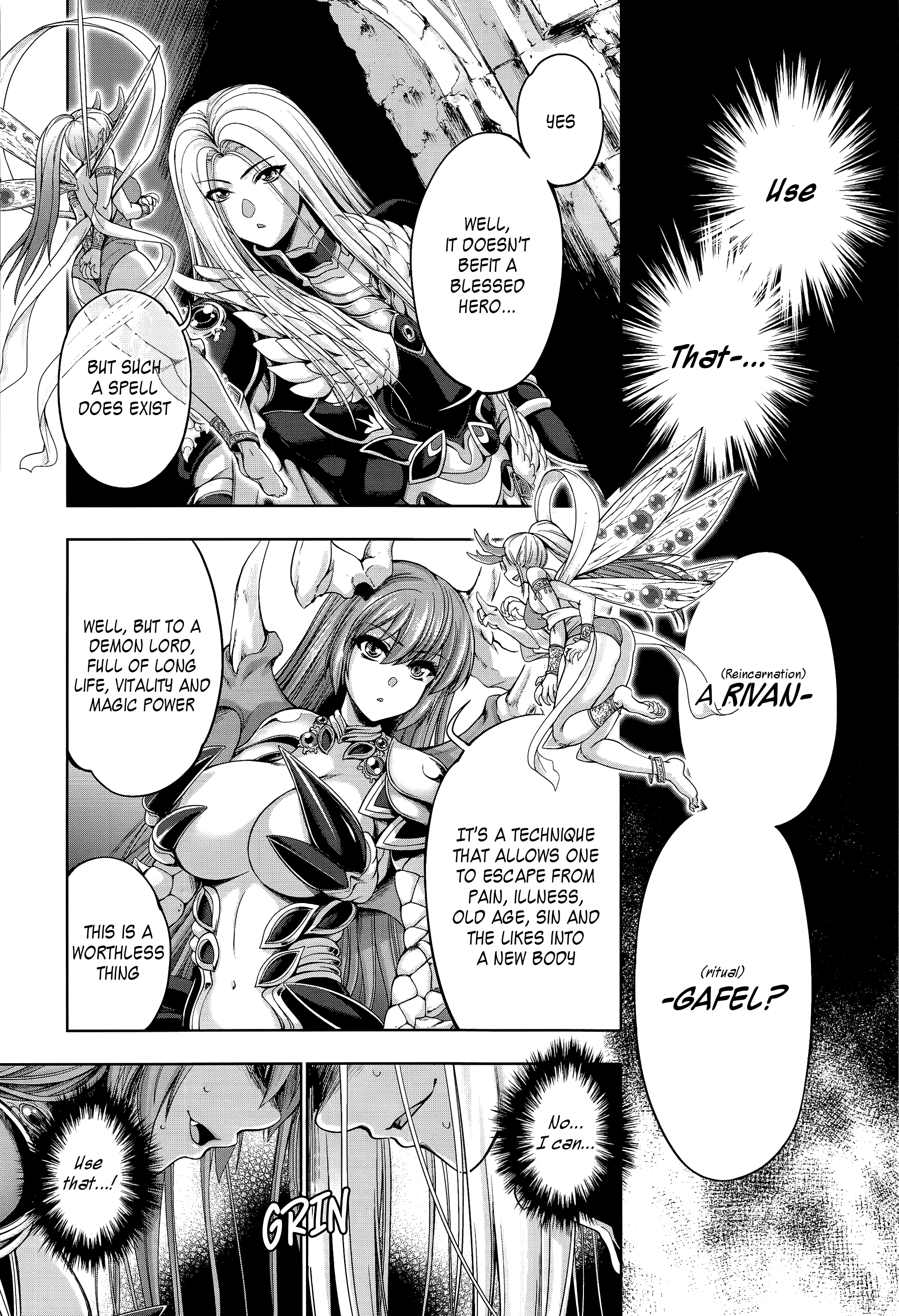 Yuusha To Maou No Konpaku Rekitei (Extasis) Chapter 1 #16