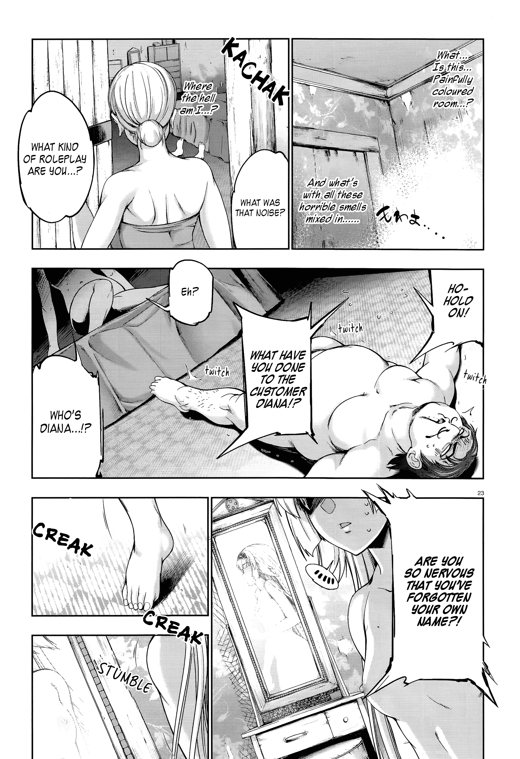 Yuusha To Maou No Konpaku Rekitei (Extasis) Chapter 1 #21