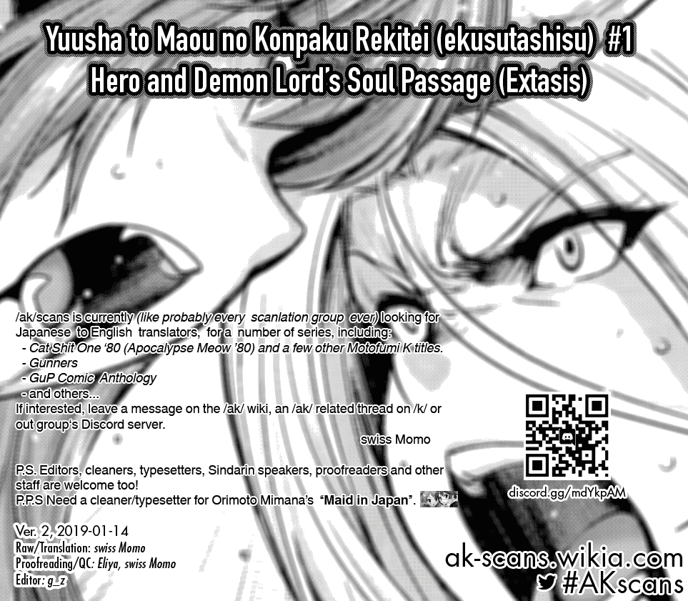 Yuusha To Maou No Konpaku Rekitei (Extasis) Chapter 1 #26