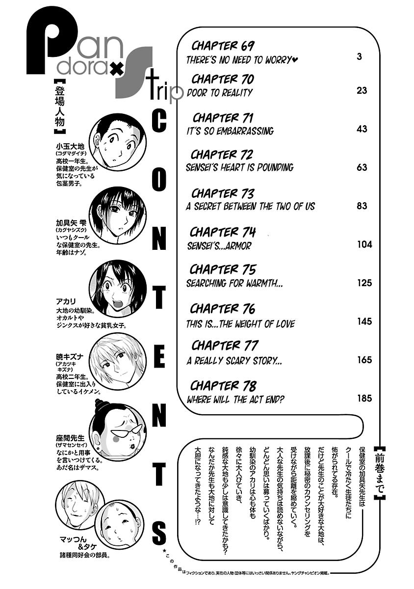 Pansuto Chapter 69 #5