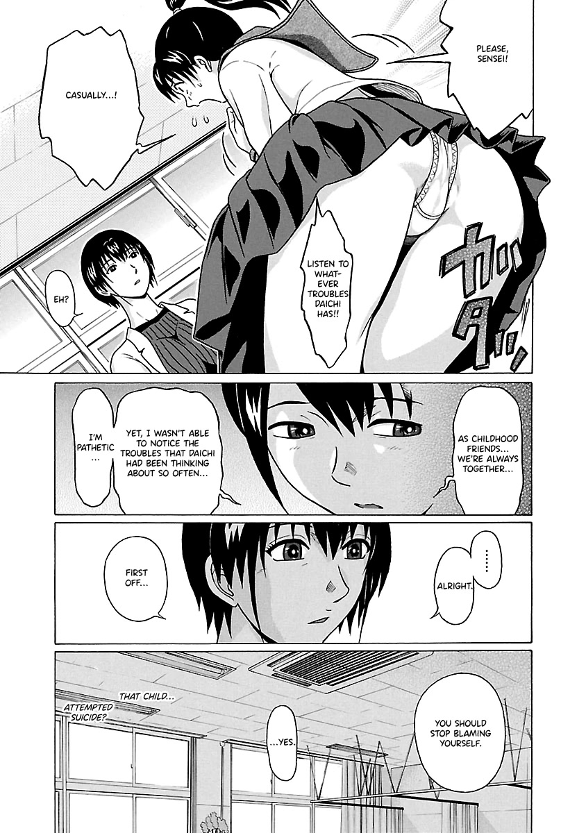 Pansuto Chapter 65 #5