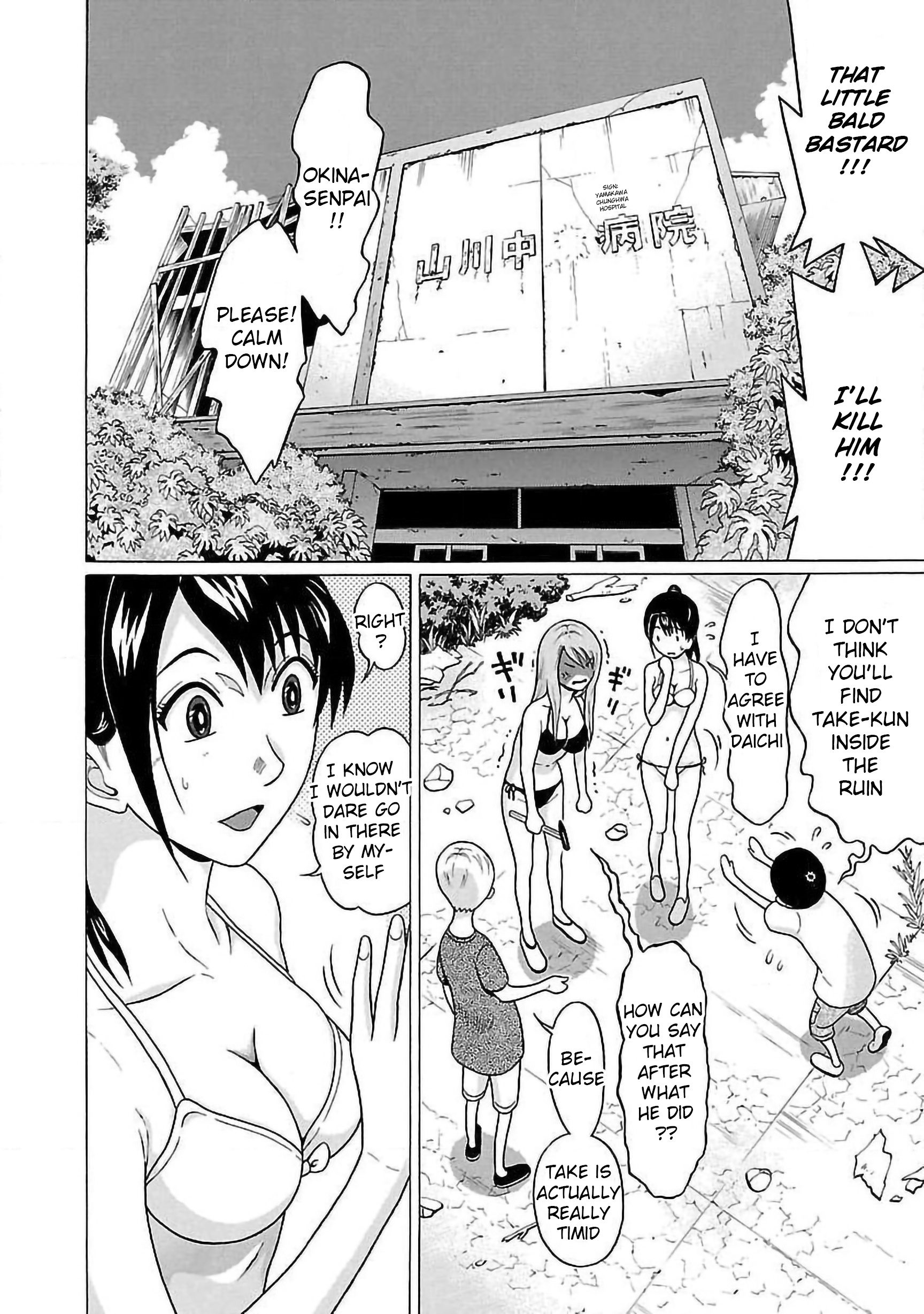 Pansuto Chapter 62 #2