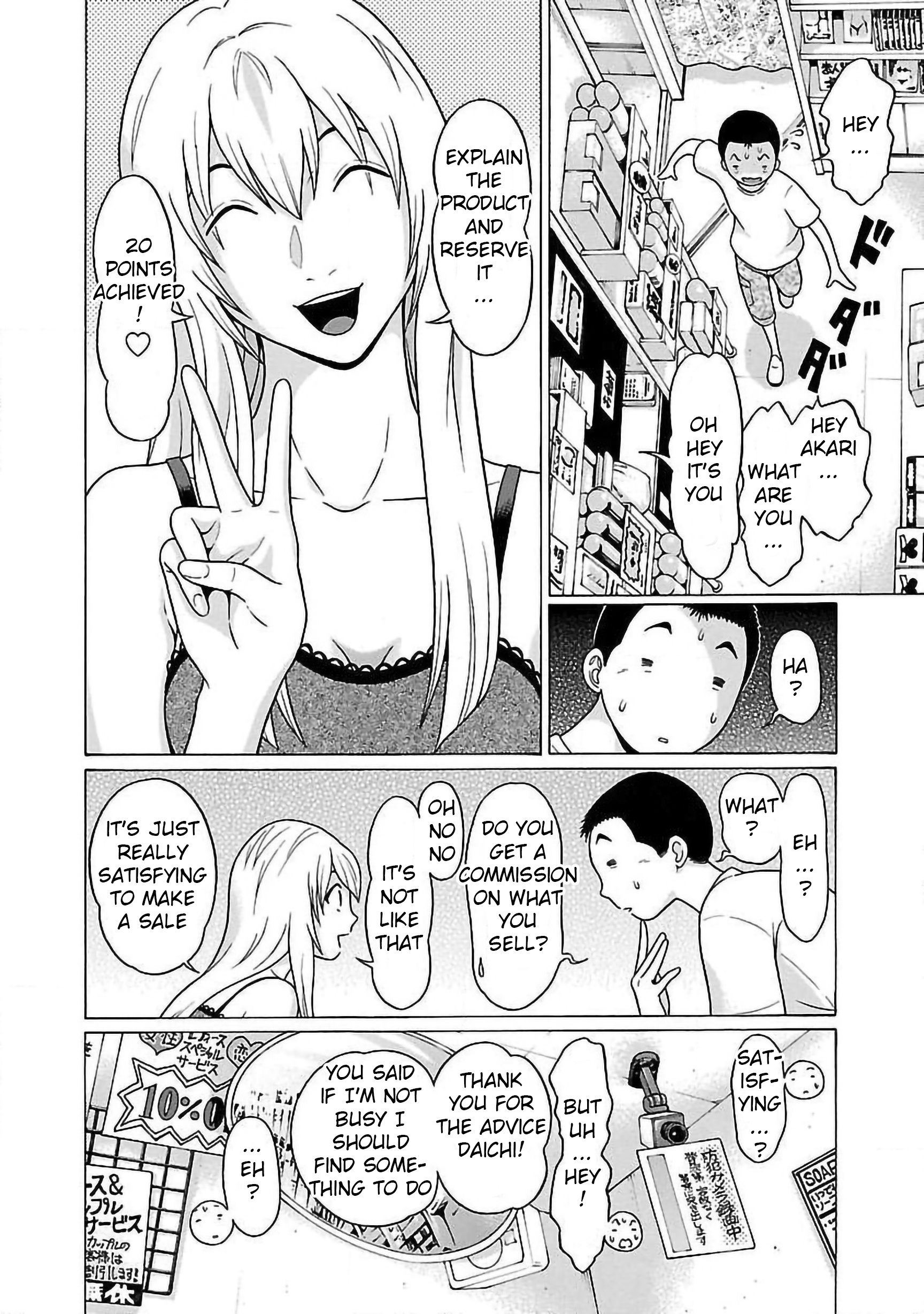 Pansuto Chapter 56 #4