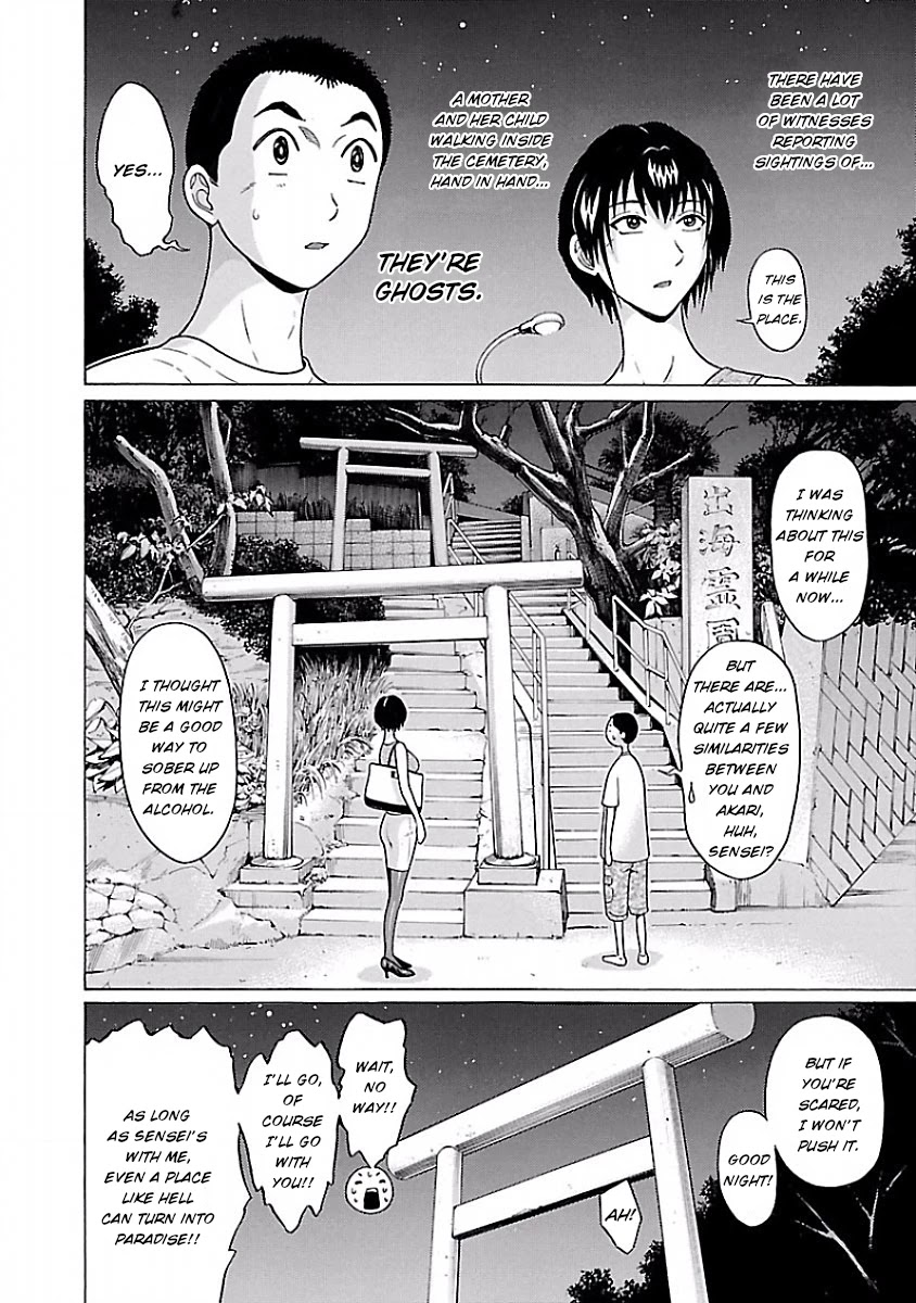 Pansuto Chapter 41 #8