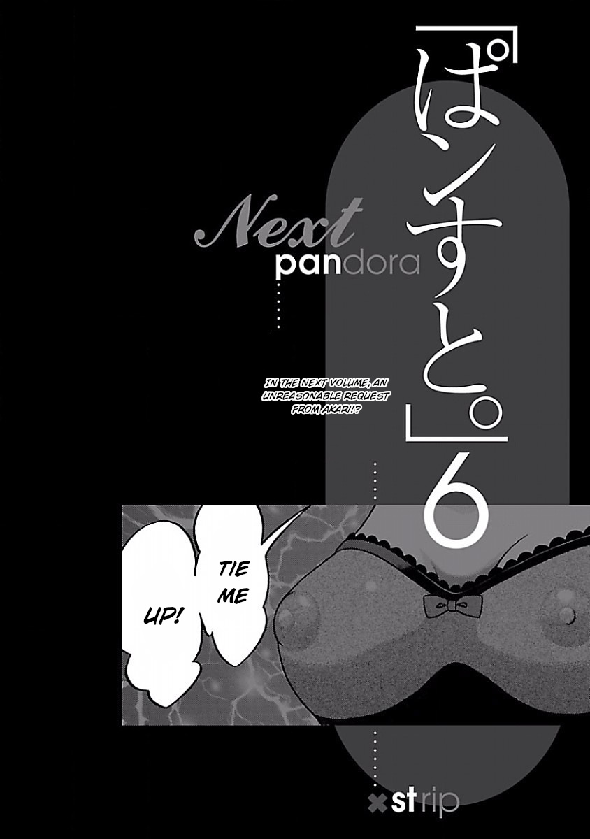 Pansuto Chapter 41 #22