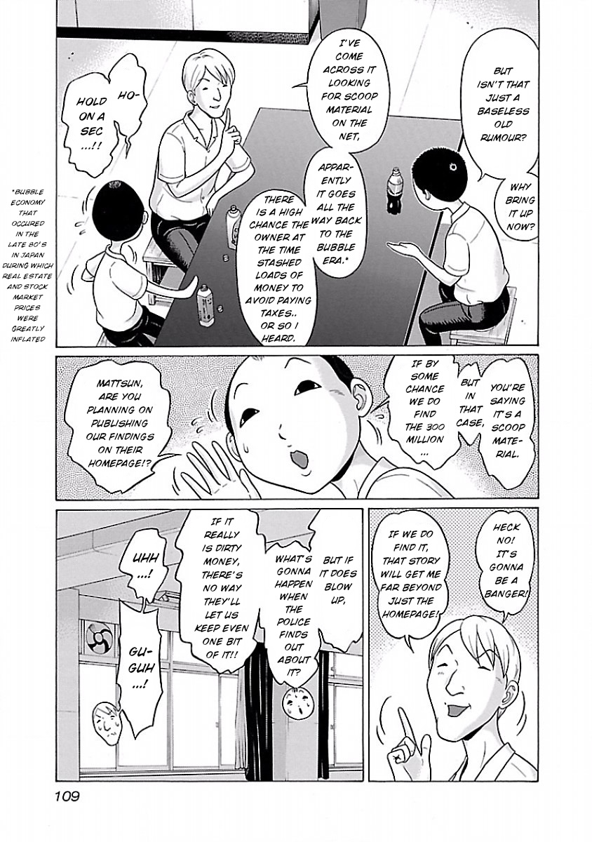 Pansuto Chapter 30 #3