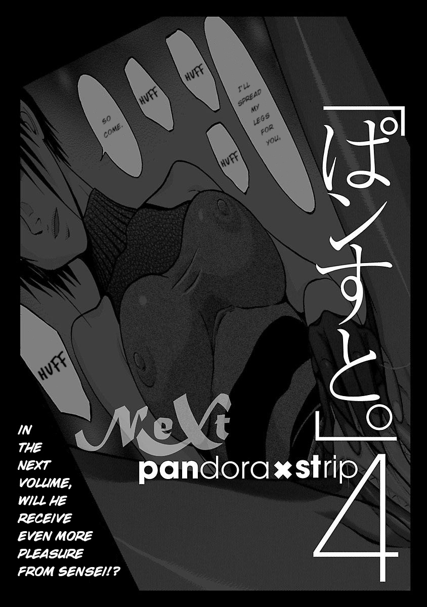 Pansuto Chapter 24 #22