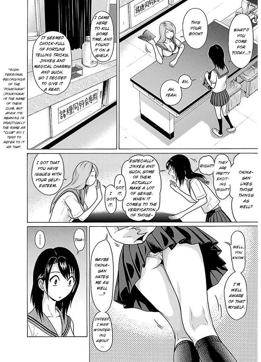 Pansuto Chapter 13 #3