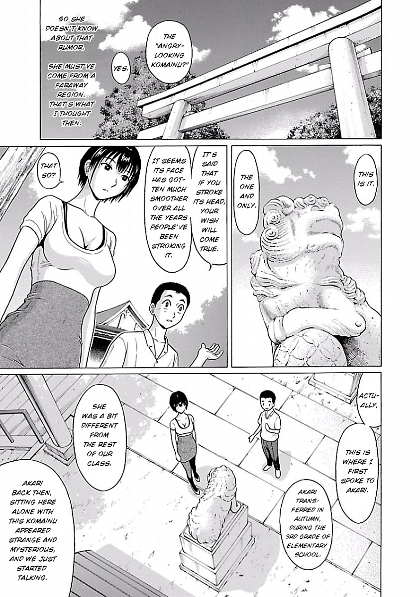 Pansuto Chapter 7 #17