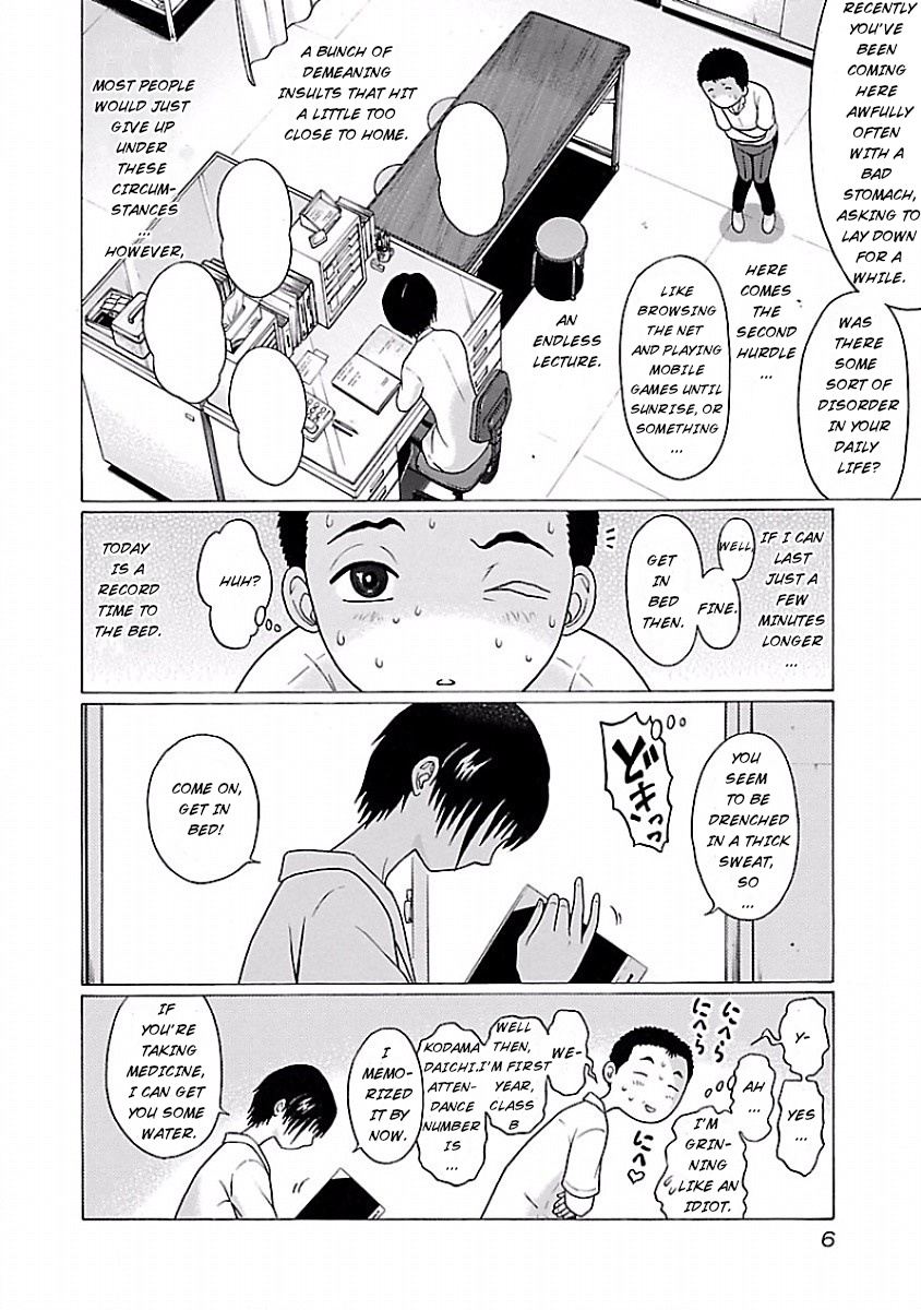 Pansuto Chapter 1 #5