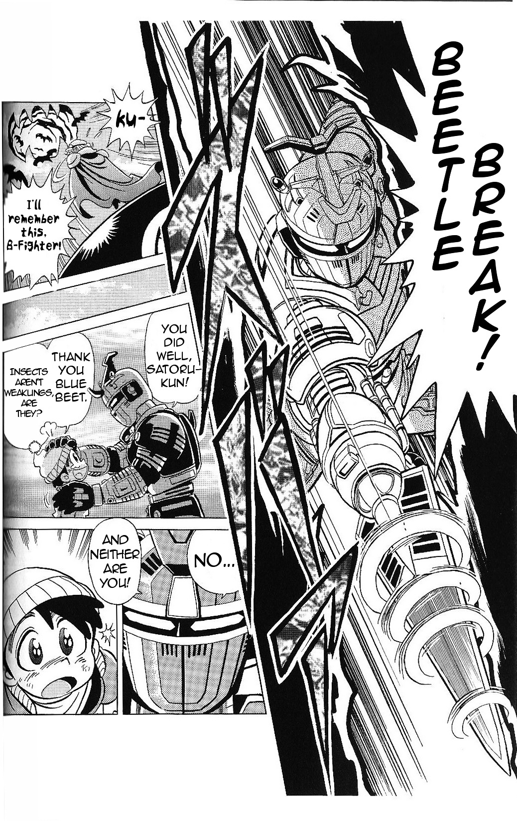 Juukou B-Fighter Chapter 2 #7