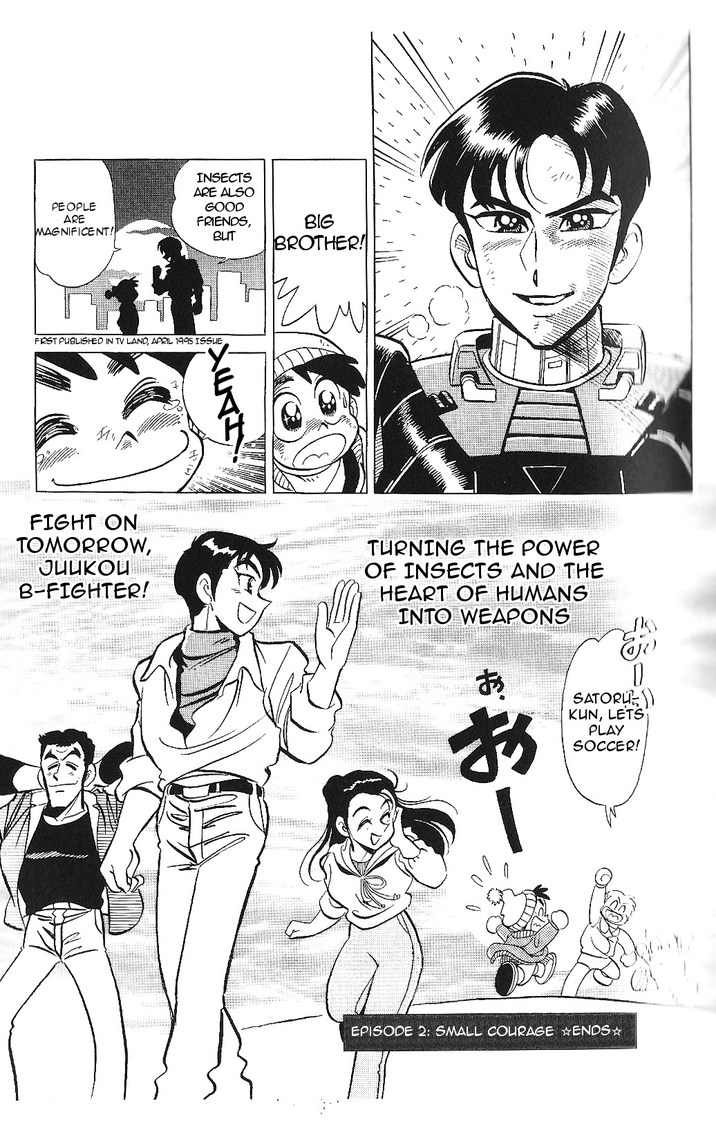 Juukou B-Fighter Chapter 2 #8