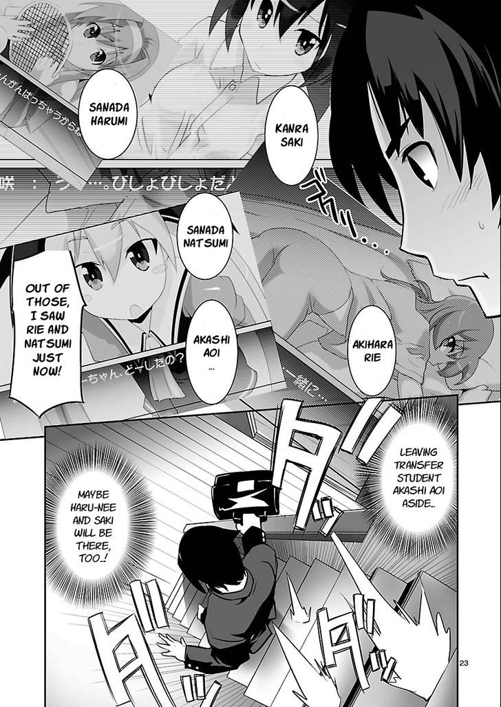 Gyarugewe No Sekai Yo, Youkoso! Chapter 1 #20