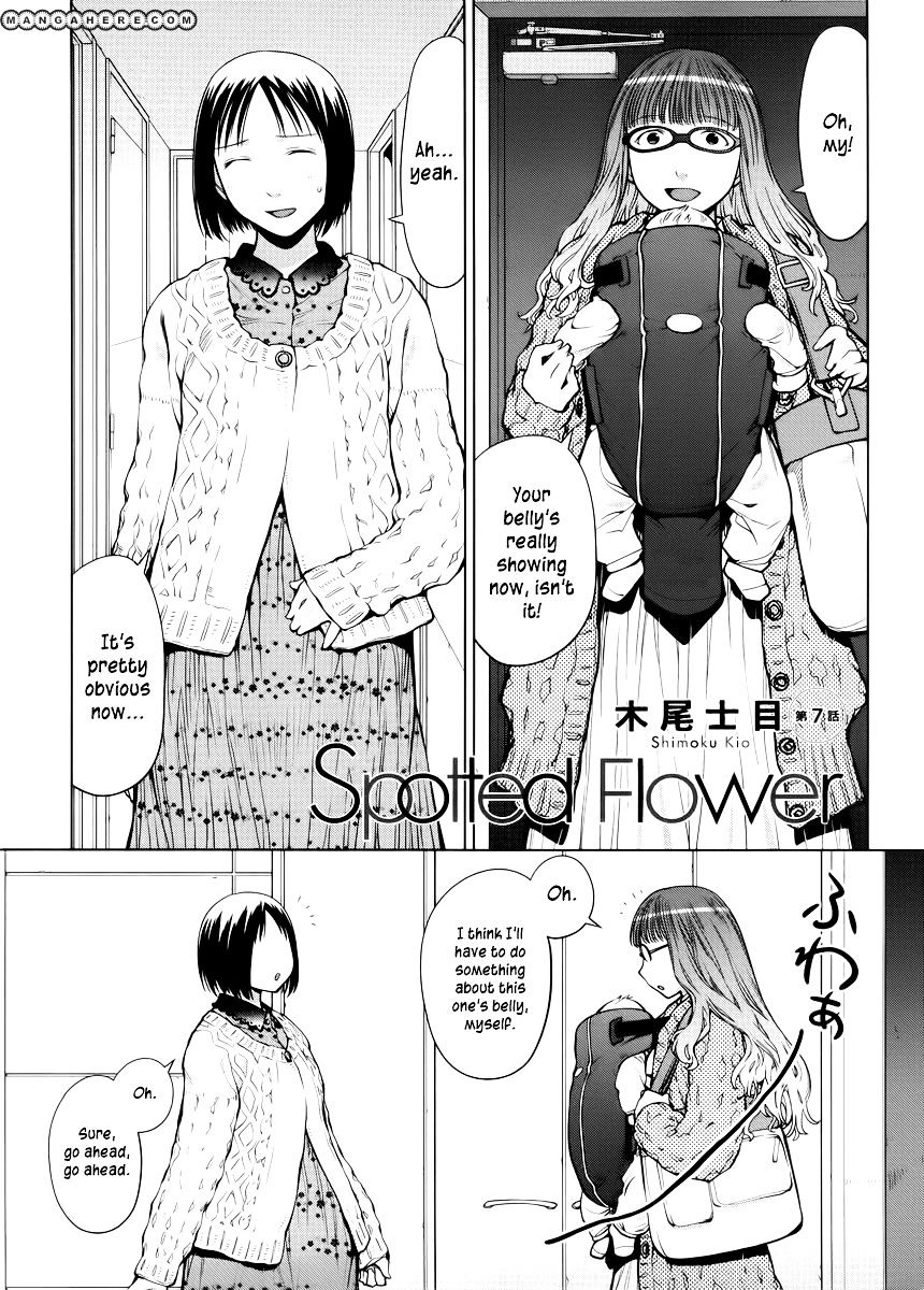 Spotted Flower Chapter 7 #1