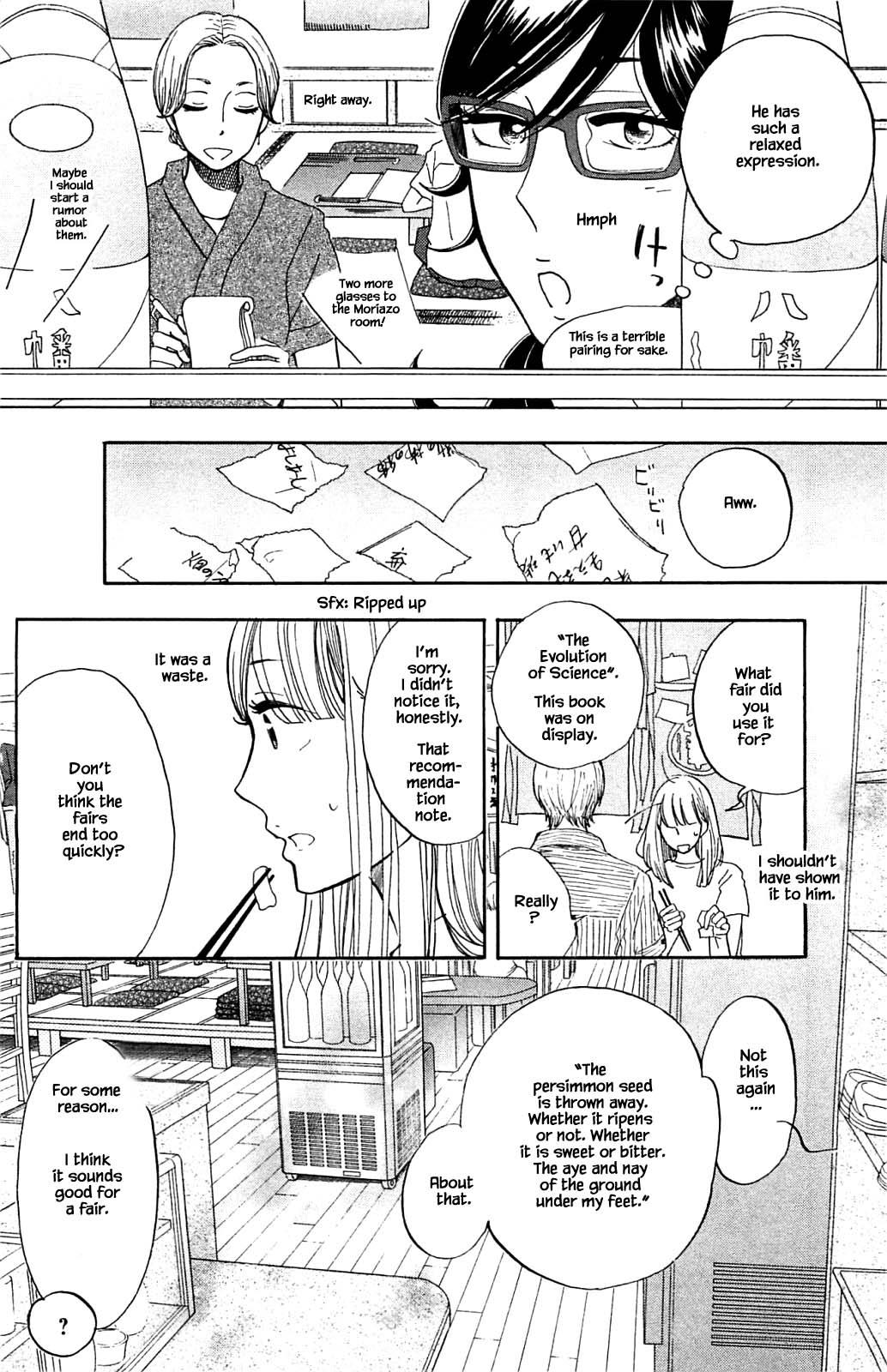 Honya No Mori No Akari Chapter 32.2 #13