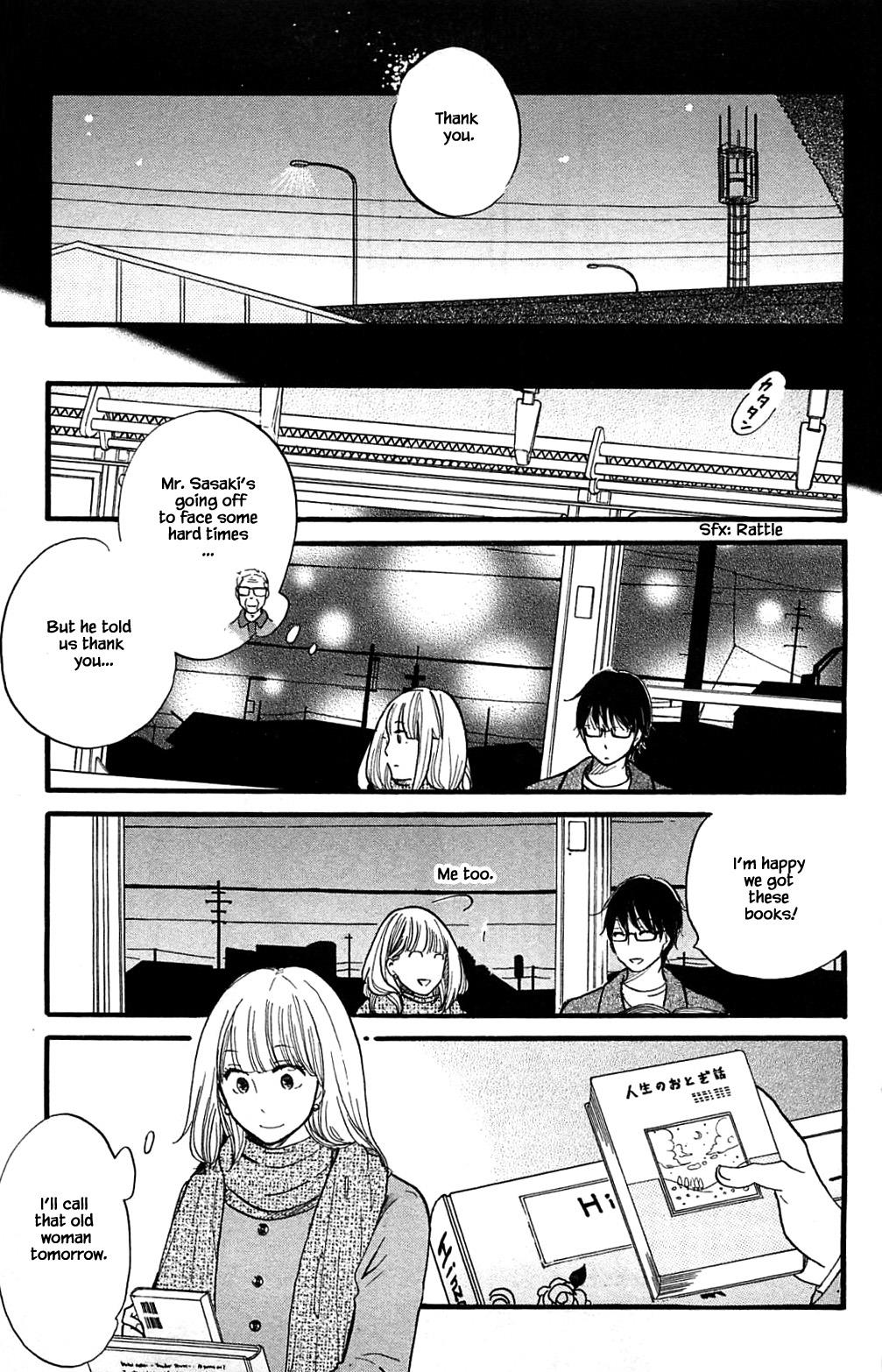 Honya No Mori No Akari Chapter 24.1 #16