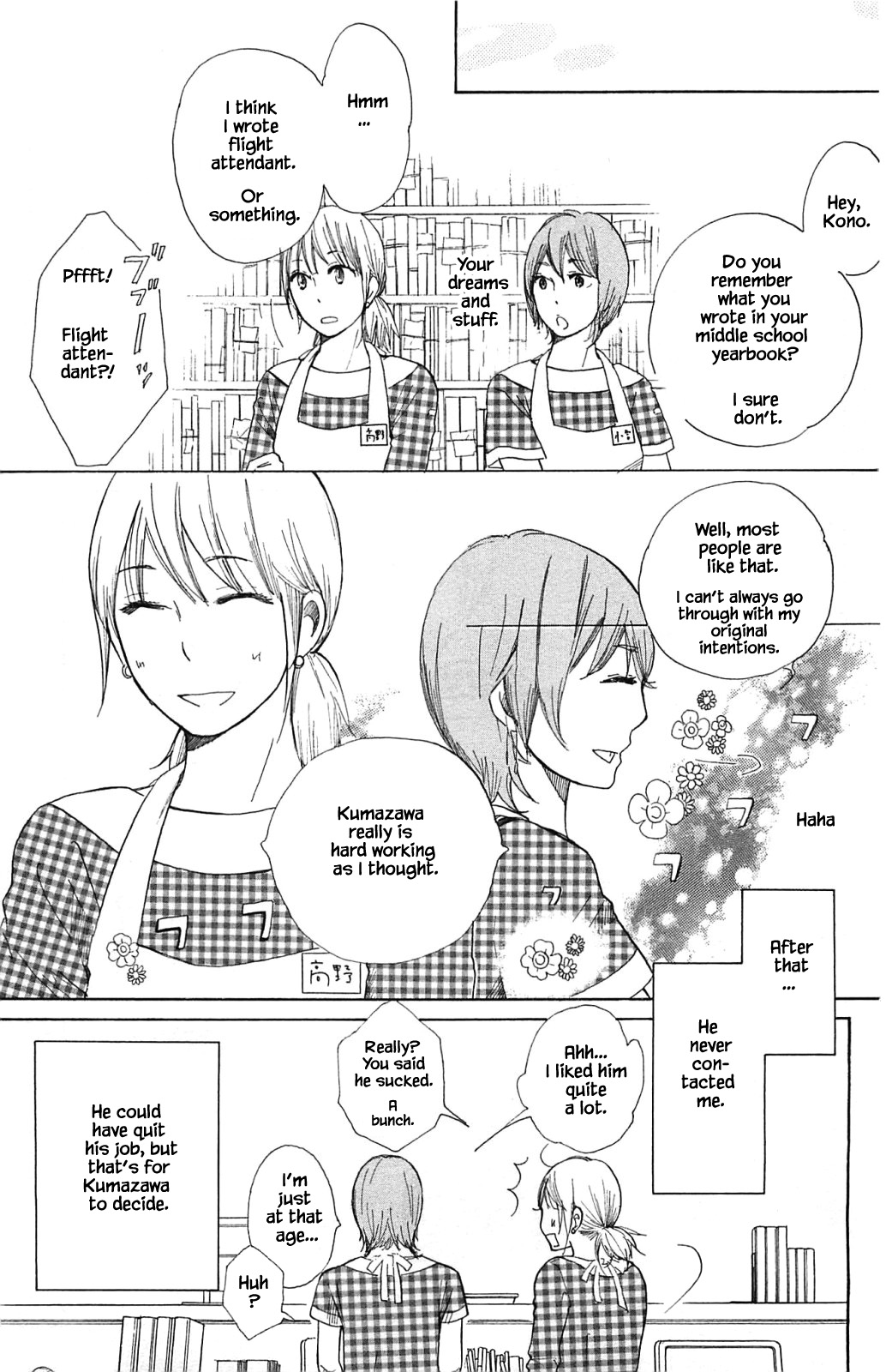 Honya No Mori No Akari Chapter 19.2 #10