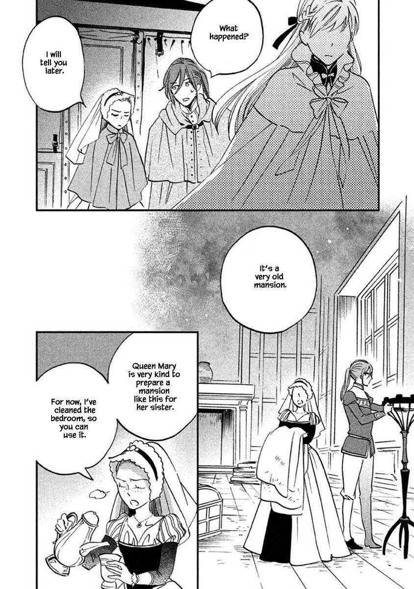 Oukoku No Ko Chapter 26.1 #12