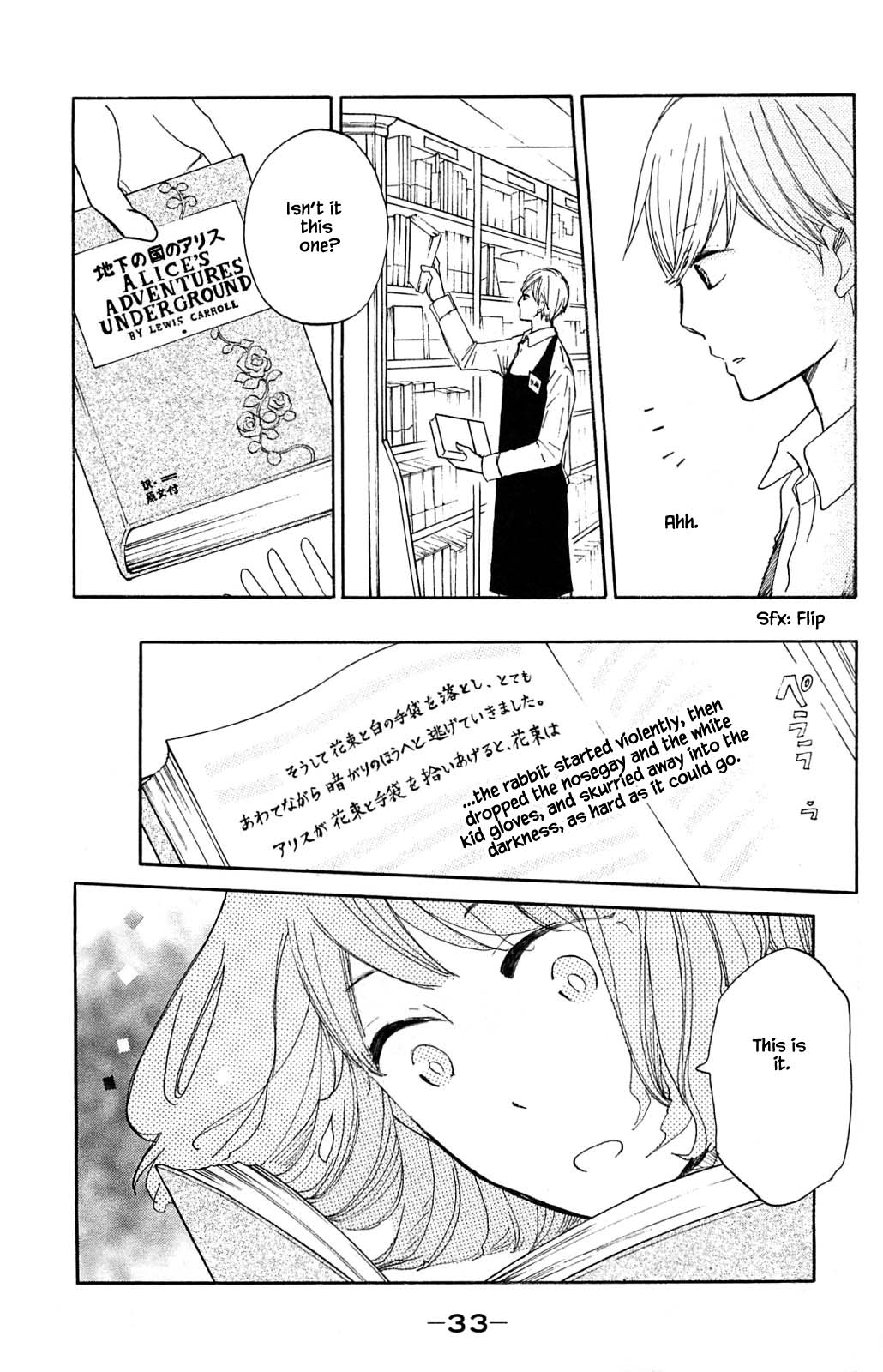 Honya No Mori No Akari Chapter 15.2 #10