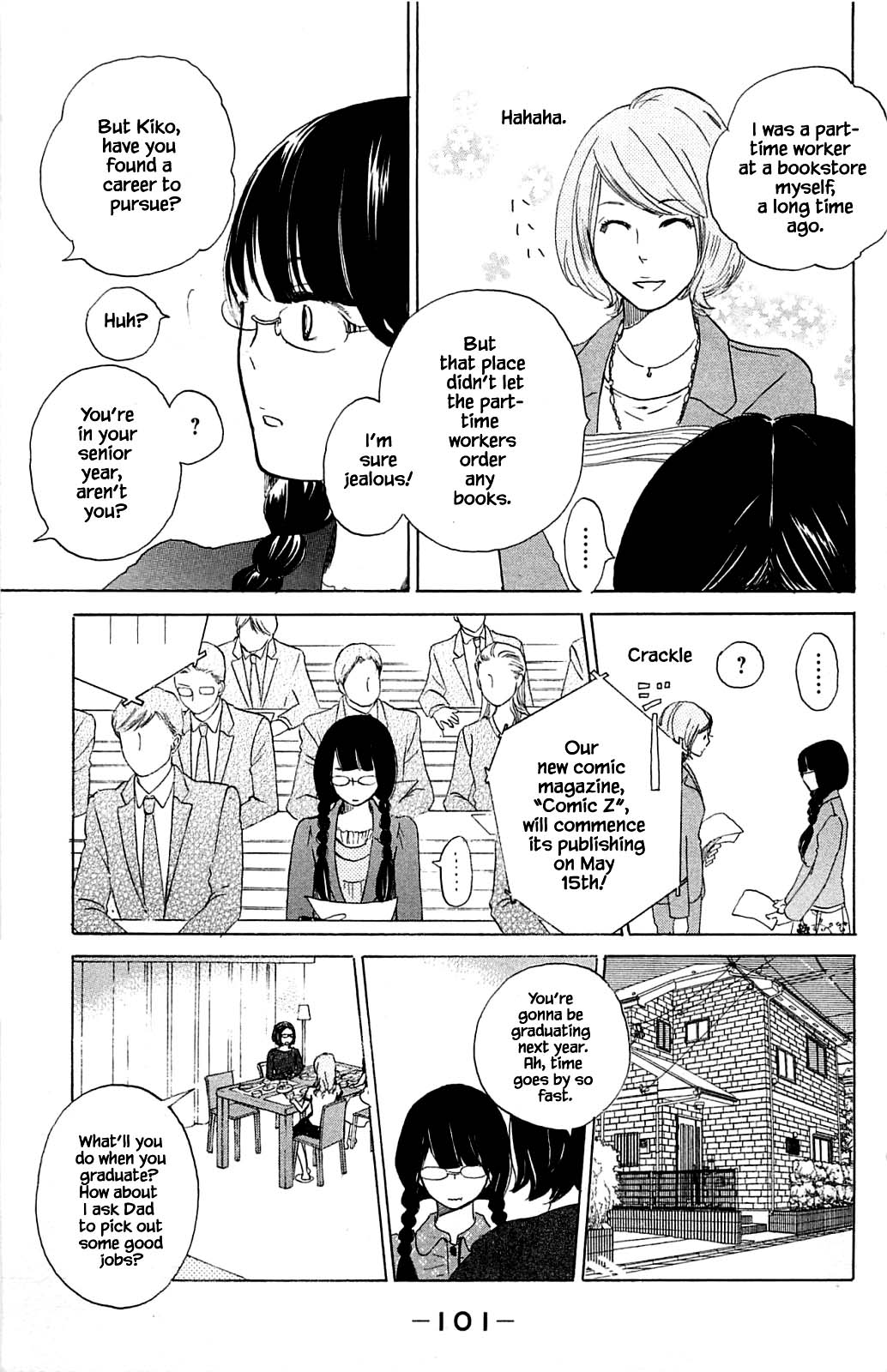 Honya No Mori No Akari Chapter 13.2 #6