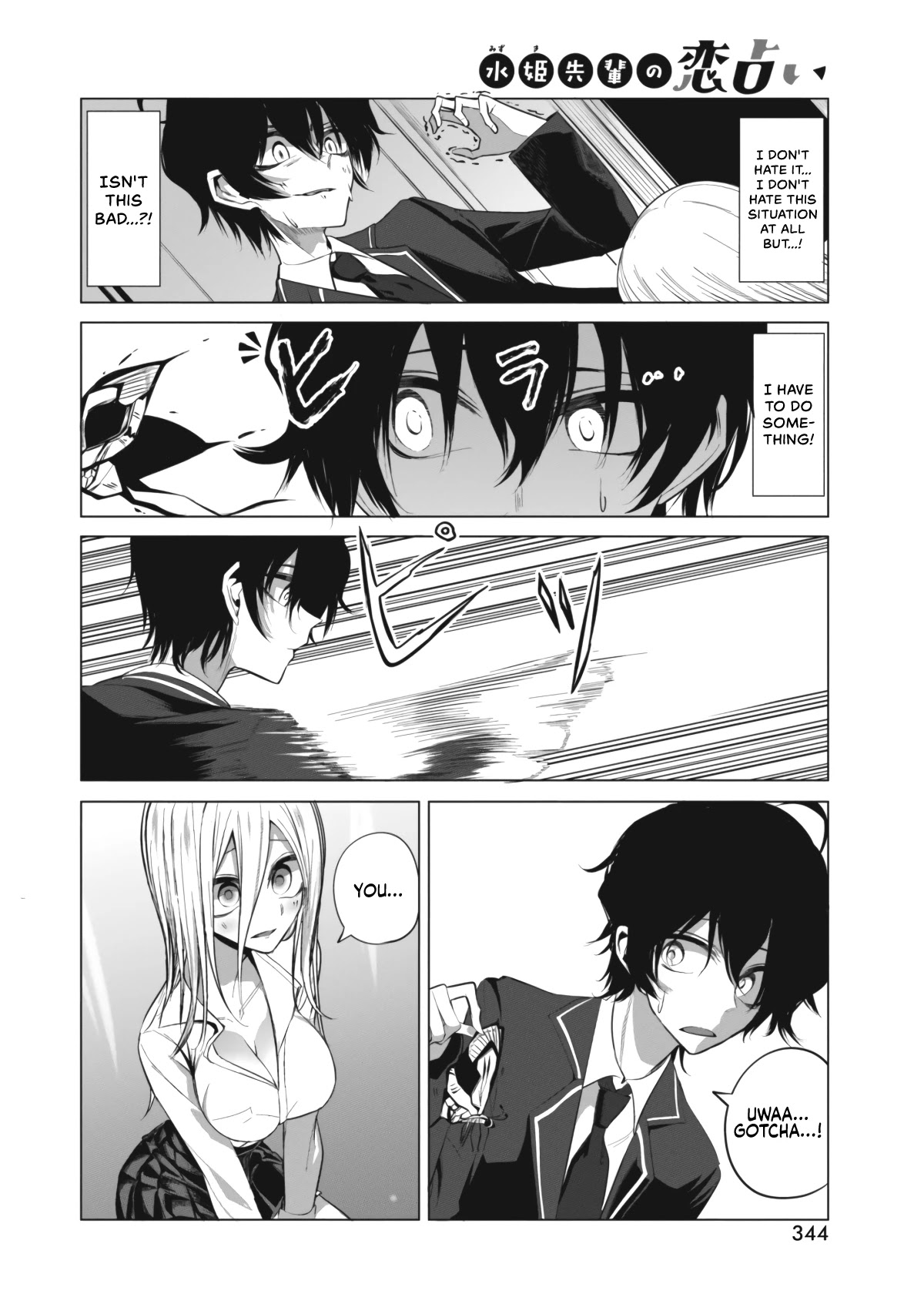 Mizuki-Senpai No Koi Uranai Chapter 6 #8