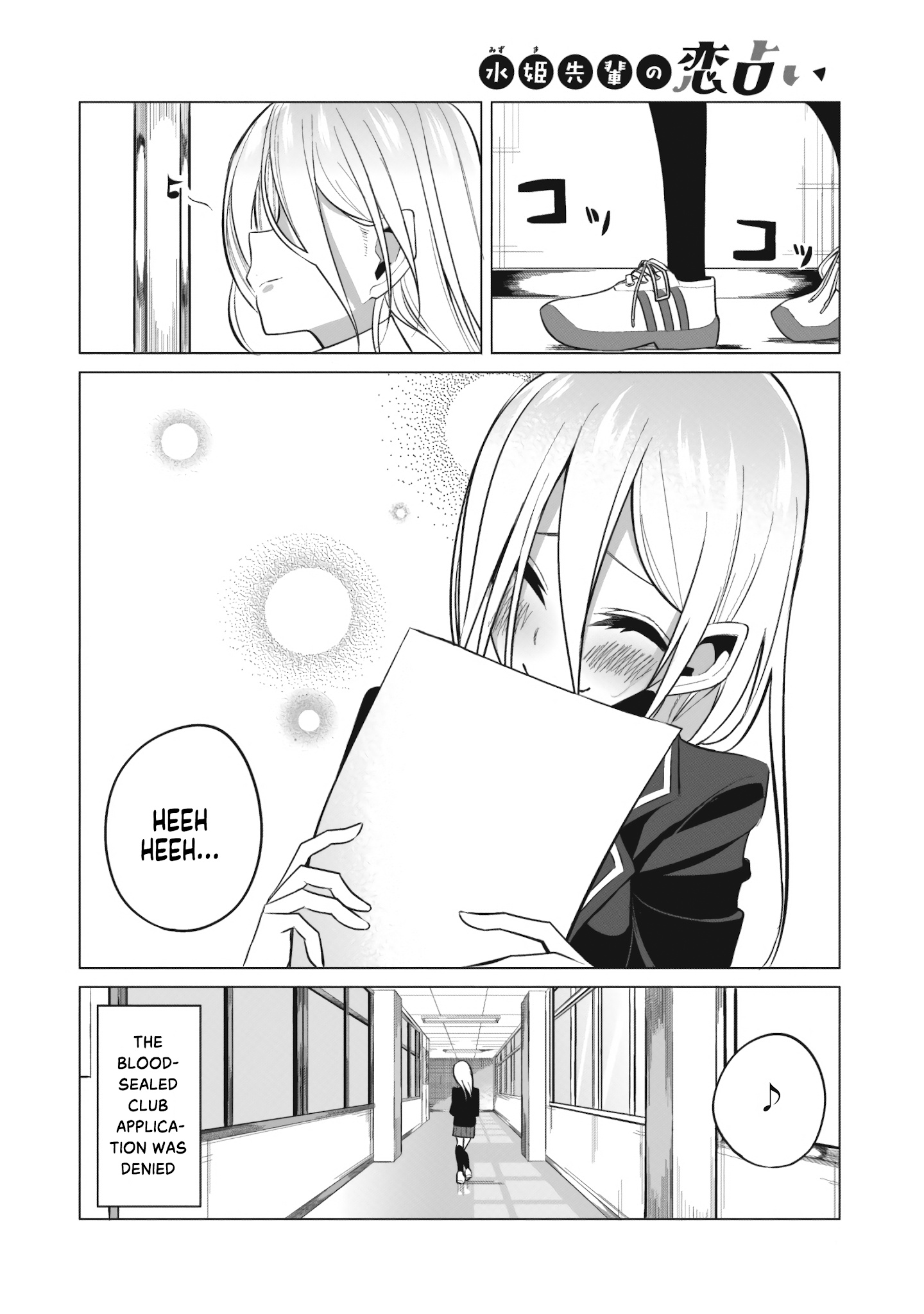 Mizuki-Senpai No Koi Uranai Chapter 2 #14