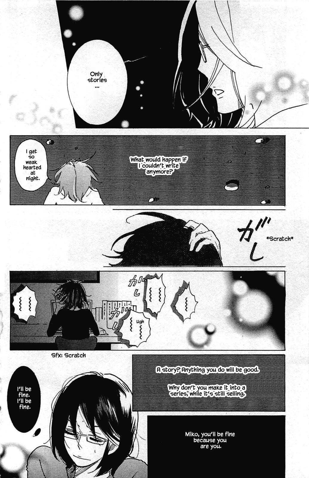 Honya No Mori No Akari Chapter 8.2 #5