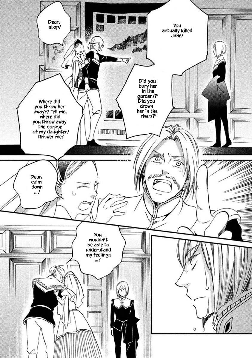 Oukoku No Ko Chapter 15.2 #14