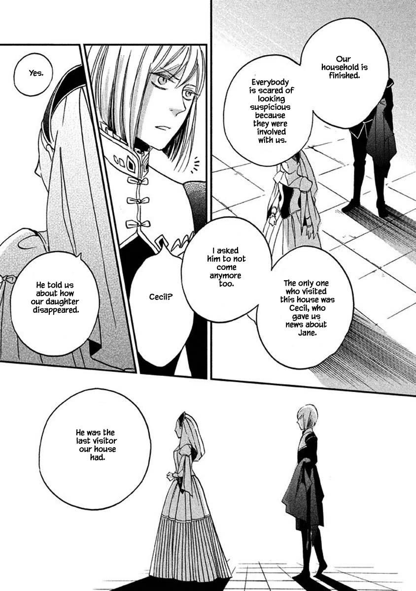 Oukoku No Ko Chapter 15.2 #17